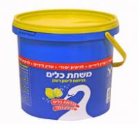 משחה כלים 3.5 קג קלין