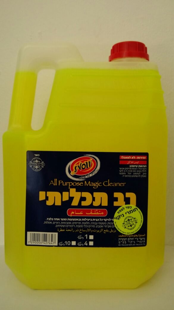 פרפקט רב תכליתי 4 ליטר