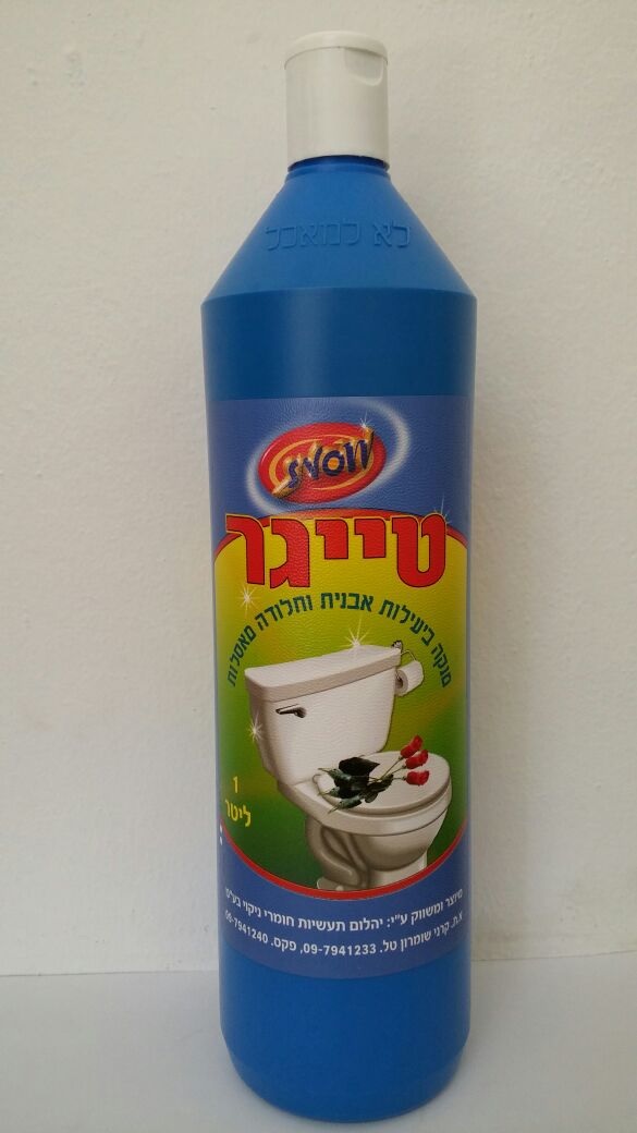 אסלית 1 ליטר