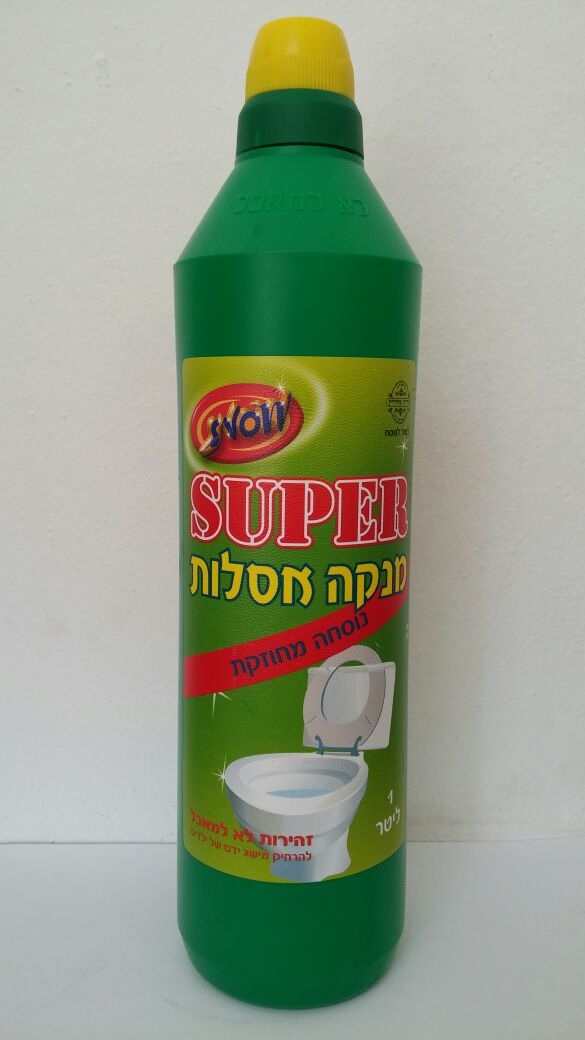 אסלית 1 ליטר סופר (ירוק)