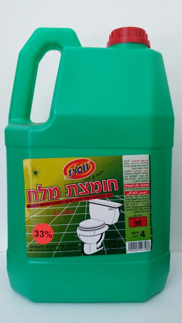 חומצת מלח 33% 4 ליטר