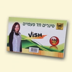 סינר חד פעמי ניילון 1/100